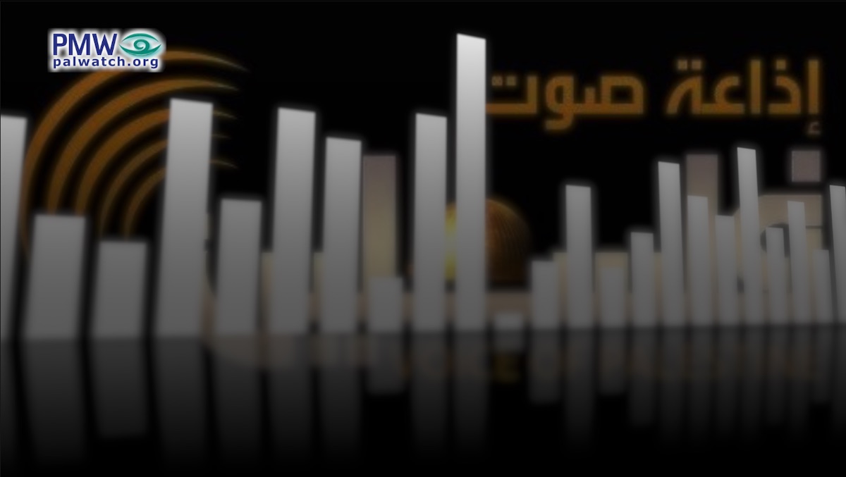 Equalizer sound bars