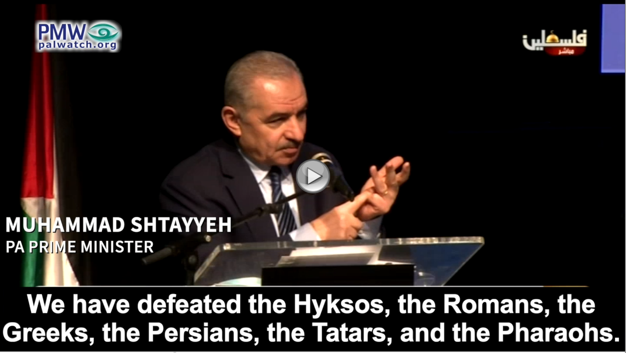 Shtayyeh: We have defeated the Hyksos, the Romans, the Greeks, the Persians, the Tatars, and the Pharaohs