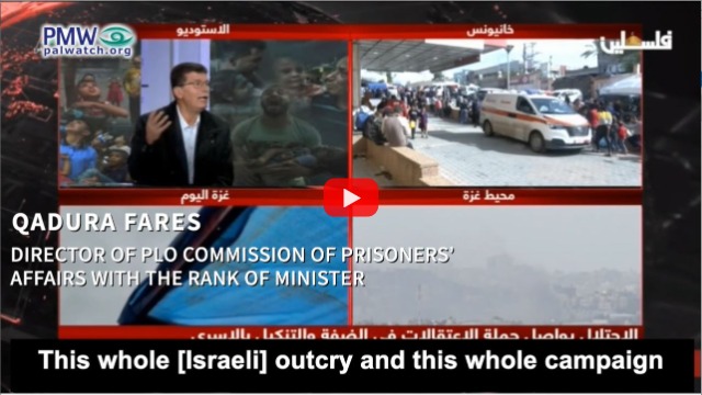 Image of Qadura Fares