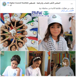 Palestinian kids at terror summer camp