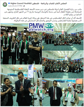 Palestinian delegation with Palestinian scarves