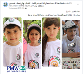 Picture of kids at PLO summer camp