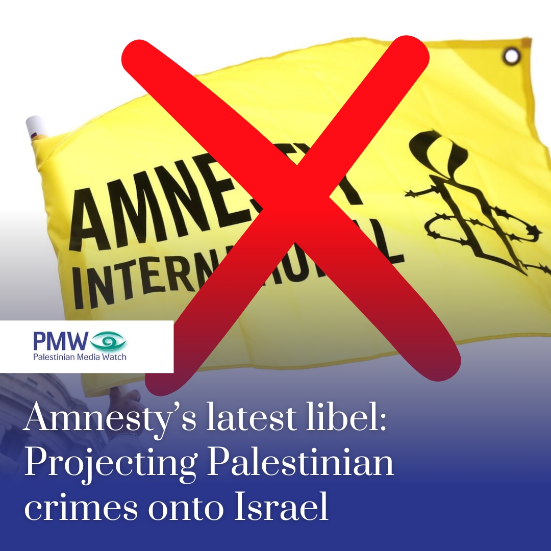 X on Amnesty International design