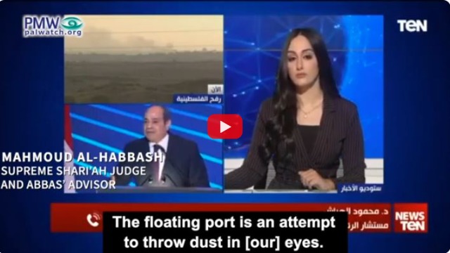 PA TV anchorwoman with footage of PA advisor libeling Israel