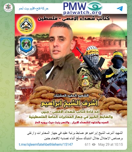 Image of PA Terrorist