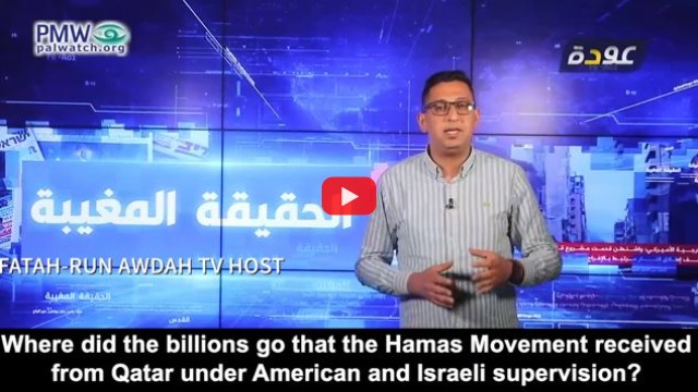 Fatah TV Host complaining about Hamas