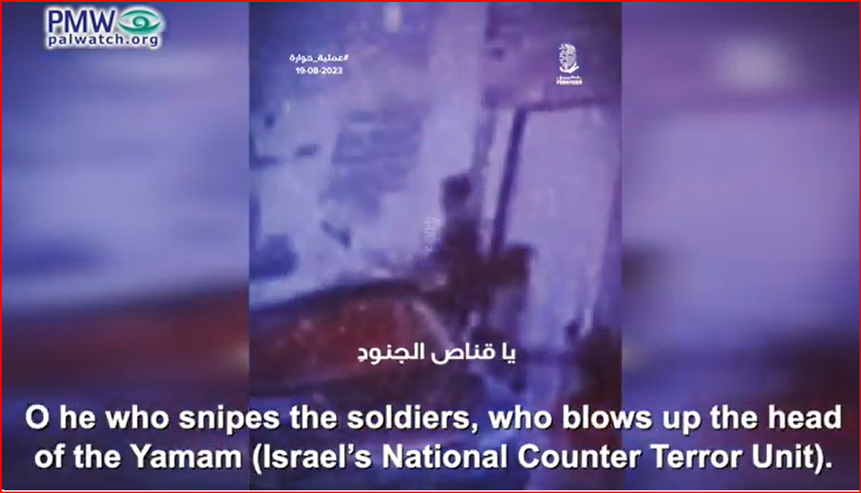 scences of shootout in Gaza