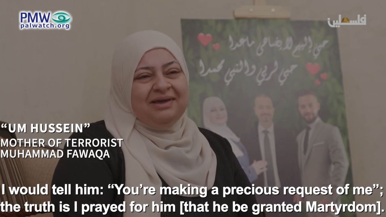 Image of Mother of Terrorist 