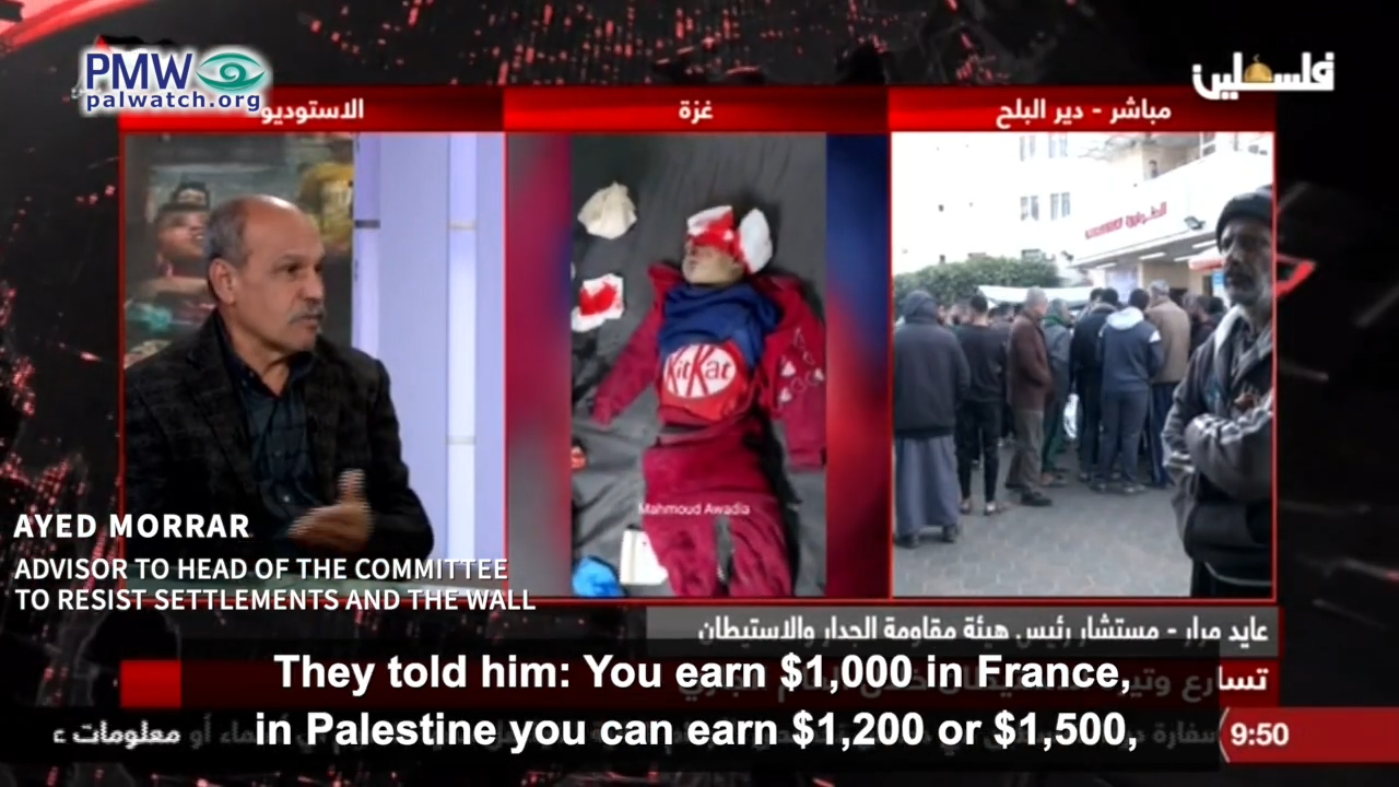 Ayed Morrar on PA TV