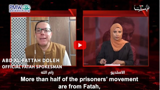 Image of official Fatah spokesman