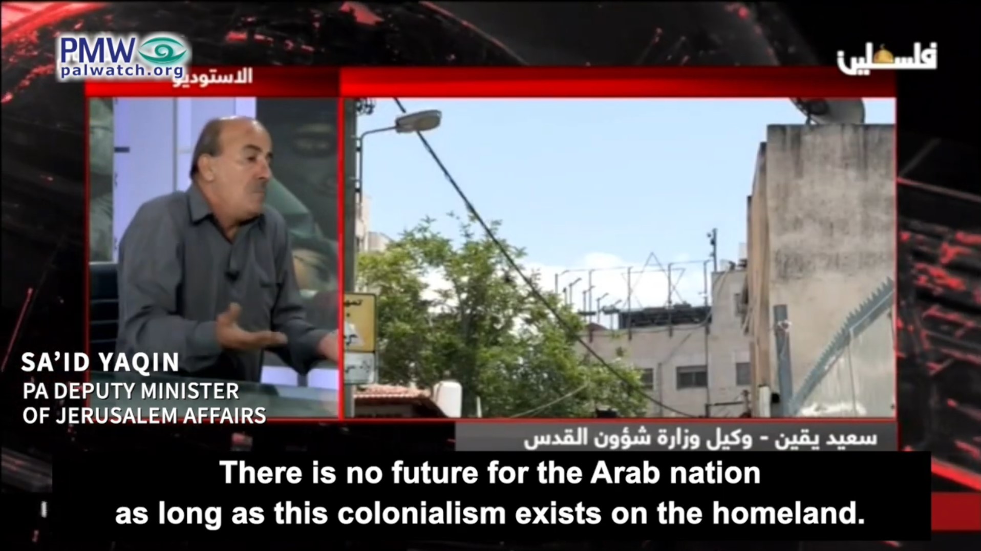 P A Deputy Minister in Interview