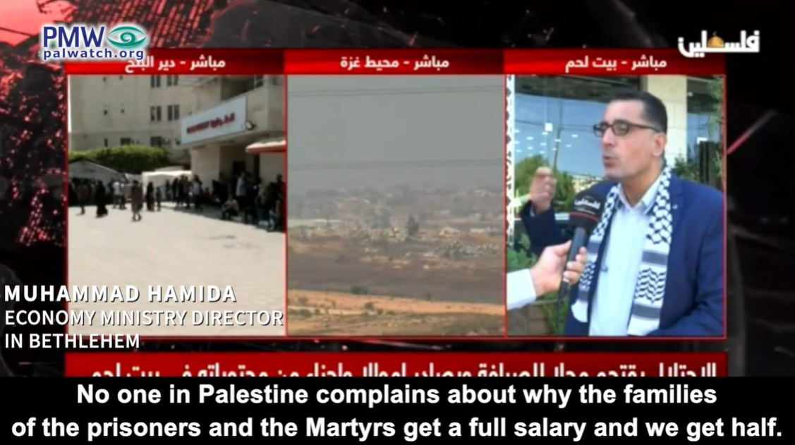 Muhammad Hamida on PA TV