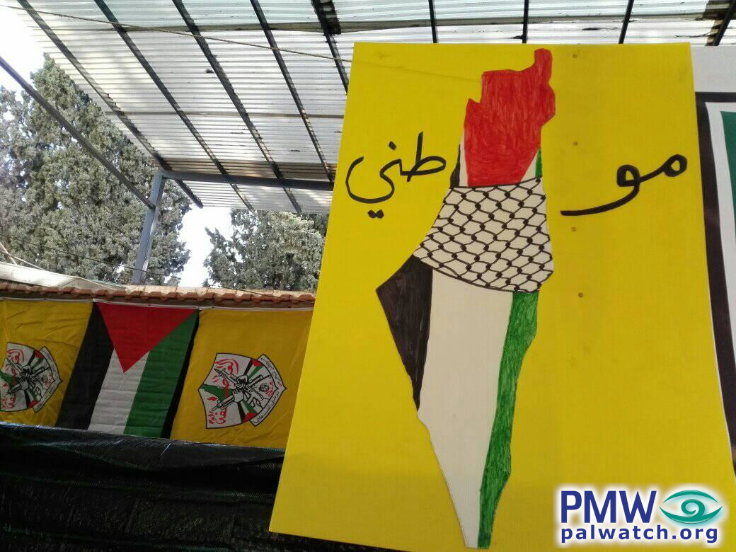 Palestinian map from river to sea