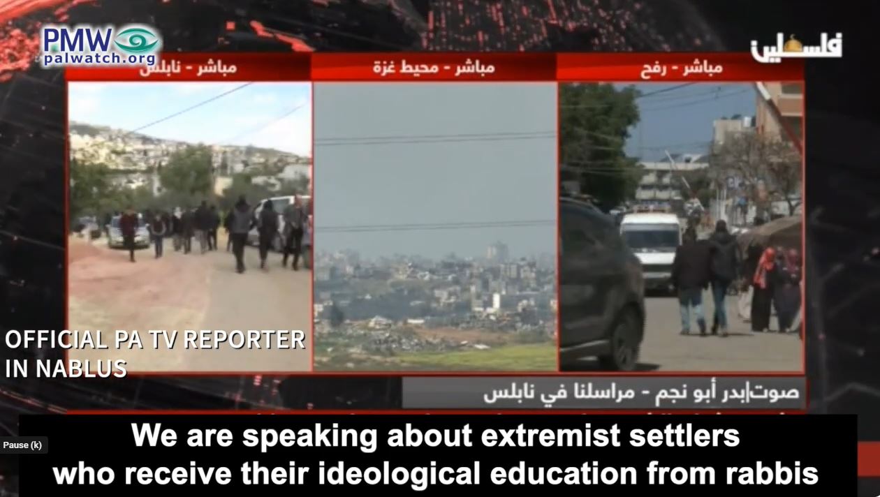 Image of PATV reporting