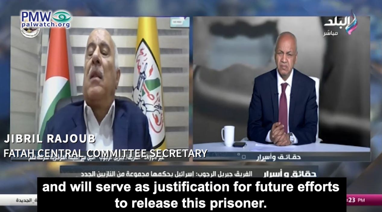 Picture of Rajoub speaking