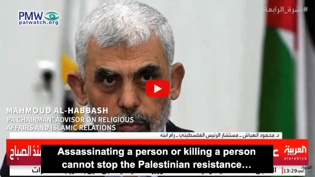 Al-Habbash Facebook Post