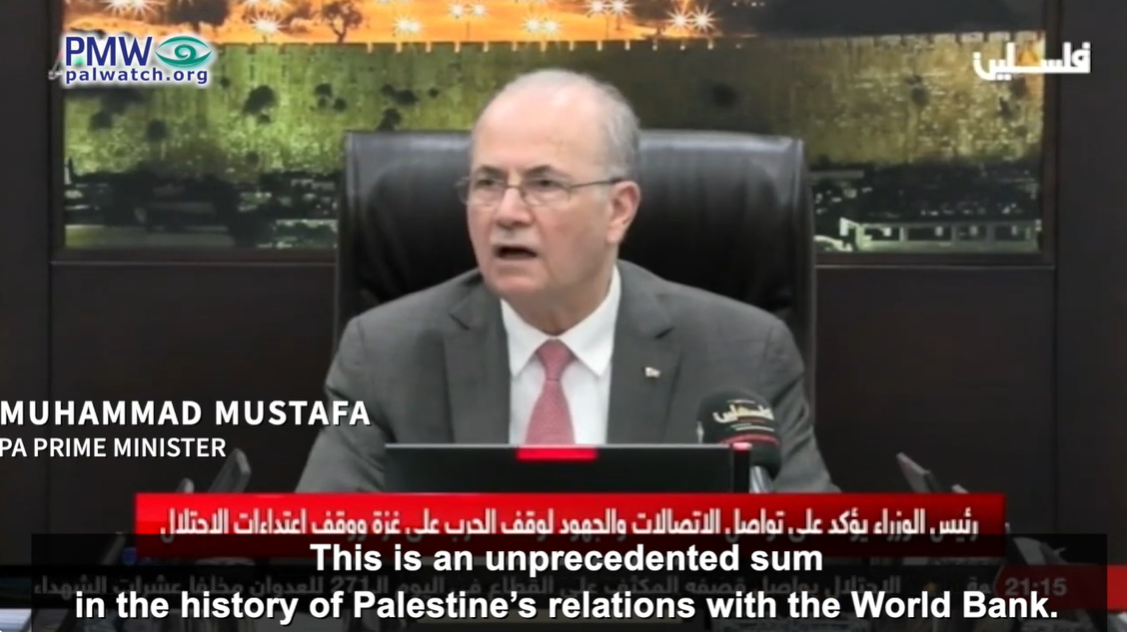 Muhammad Mustafa on PA TV