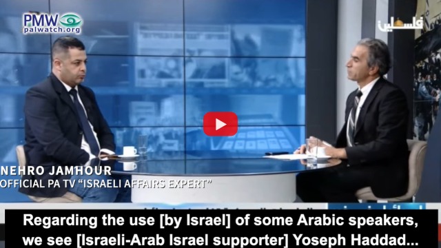 PA TV libeling Yoseph Haddad