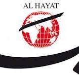 Al-Hayat logo
