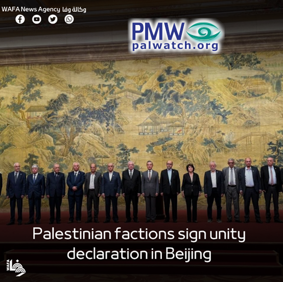 palestinian factions sigh unity declaration in beijing