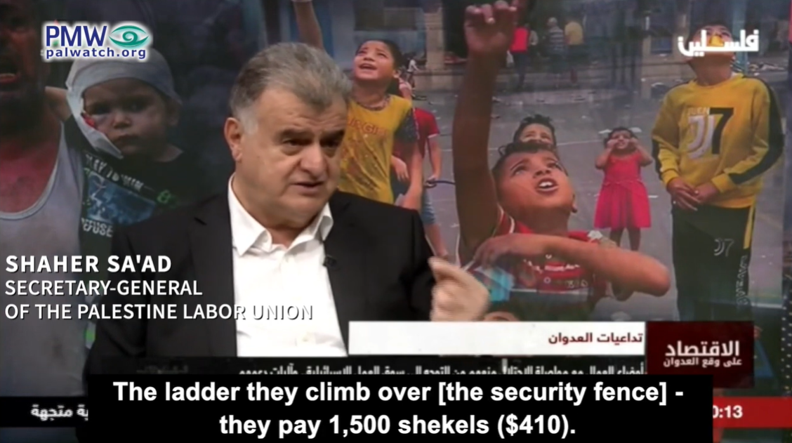 Shaher Sa'ad on PA TV