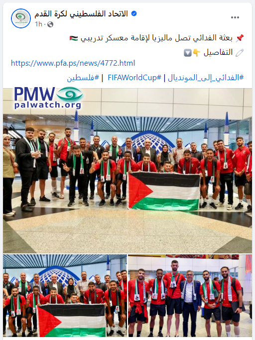 Screenshot of Facebook post by Palestinian football team