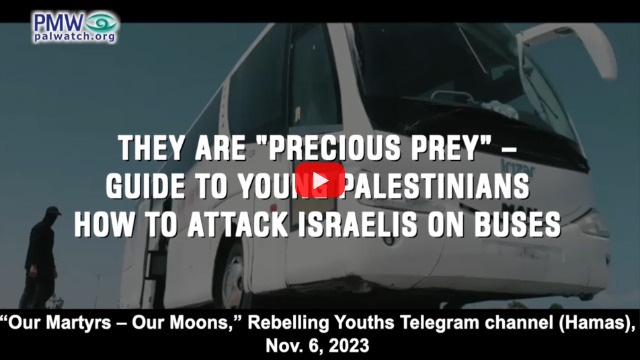 Terror Attack Instruction Video