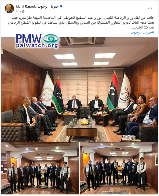 Screenshot of Facebook post