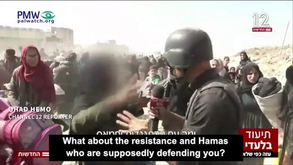 Civilians in Gaza criticizing Hamas