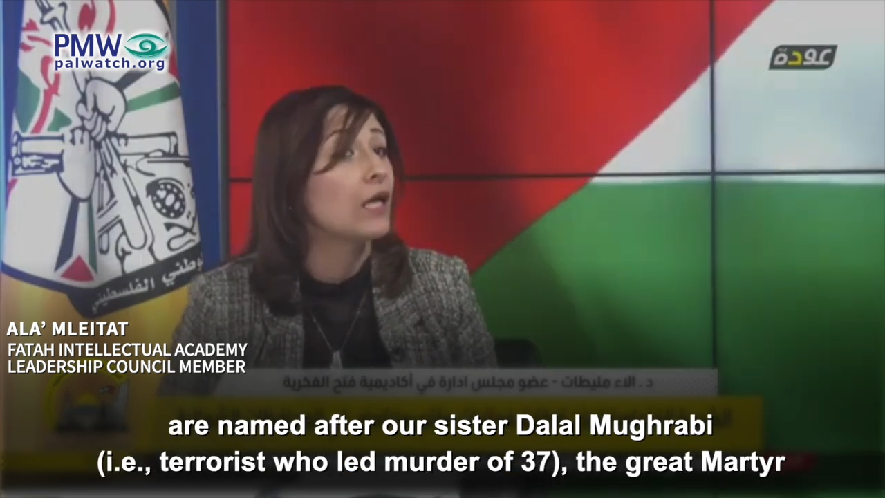 Ala' Mleitat glorifying Dalal Mughrabi