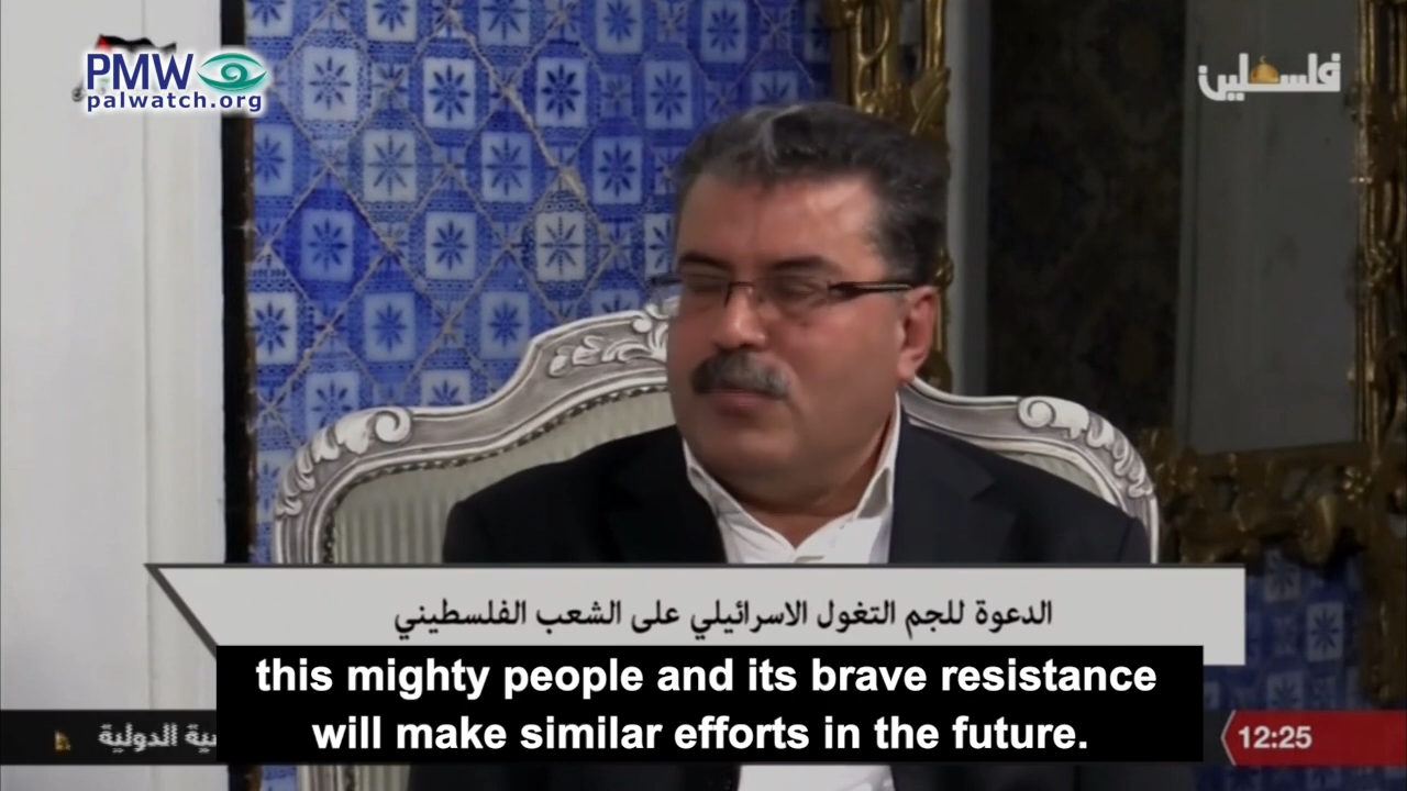 Featured guest on PA TV