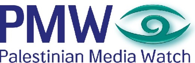 P M W Logo