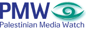 PMW logo