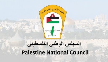 Palestinian National Council Logo