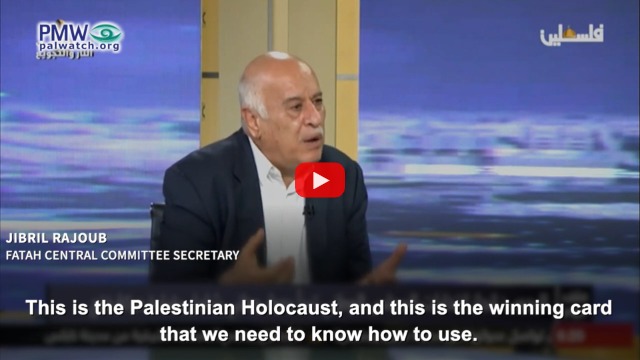 Rajoub interview