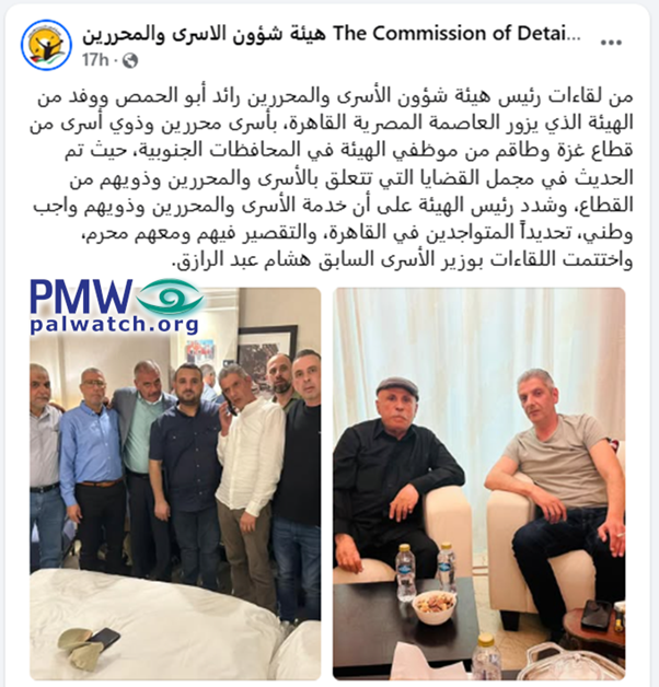 Raed Abu Al-Humus meeting ‎released terrorist prisoners in Cairo‎