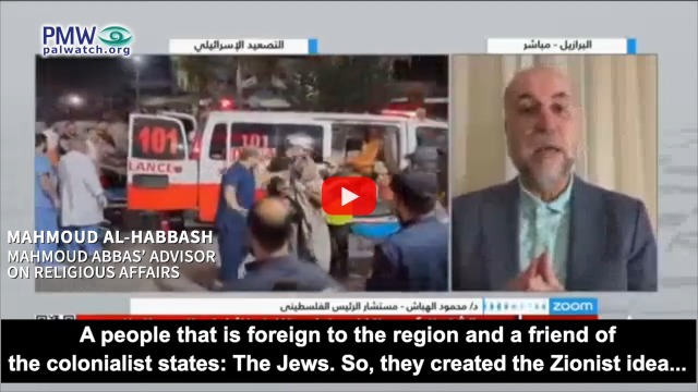 Al-Habbash describing Israel as colonialist entity