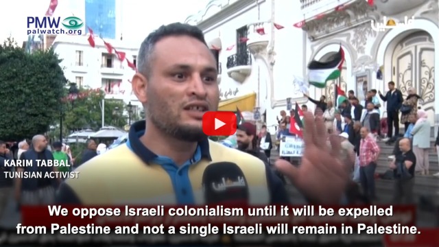 Tunisian activist wishing for destruction of Israel