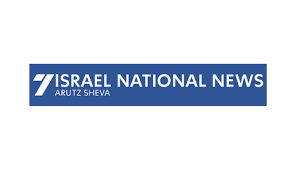 Logo of Arutz Sheva