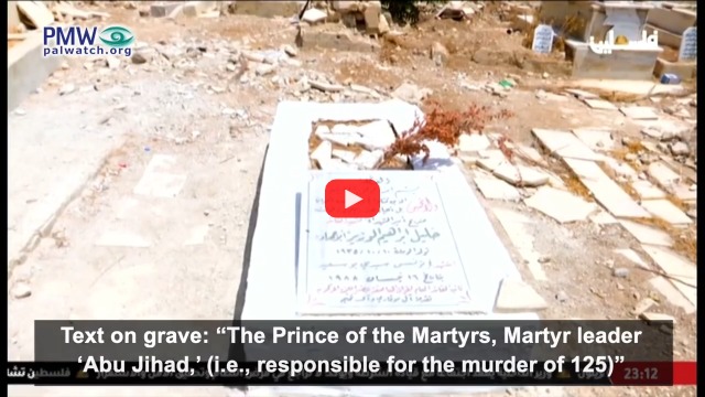 Screenshot of Abu Jihad's grave
