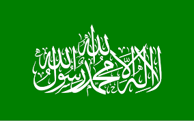 Hamas flag