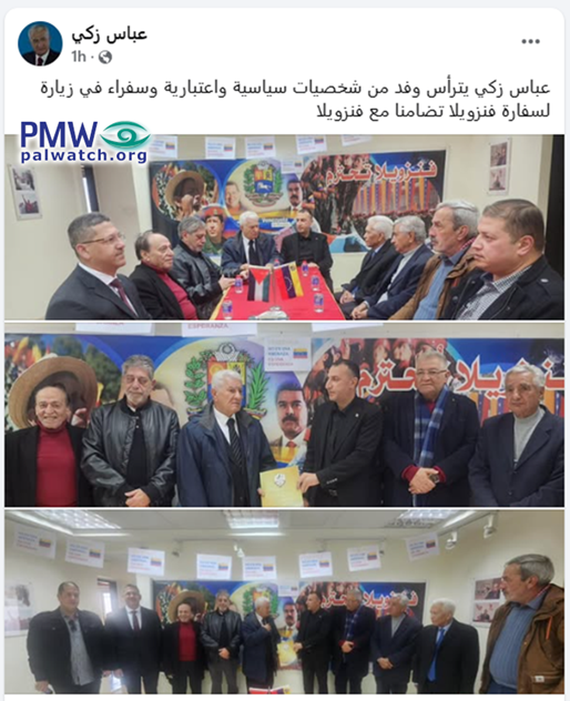 Abbas Zaki leading a delegation supporting Venezuela