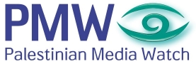 PMW - Palestinian Media Watch